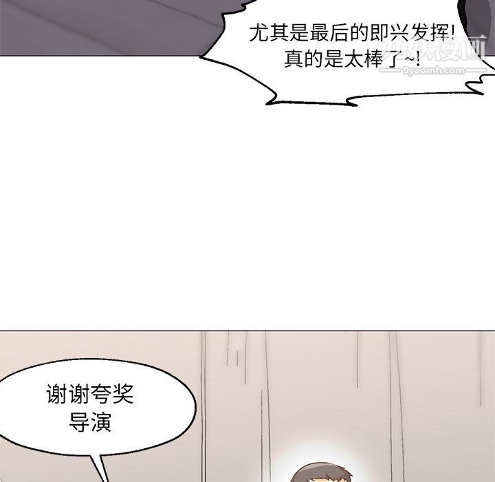 GoodNight最终话