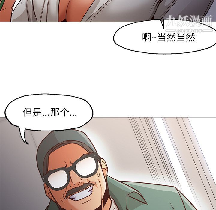 GoodNight最终话