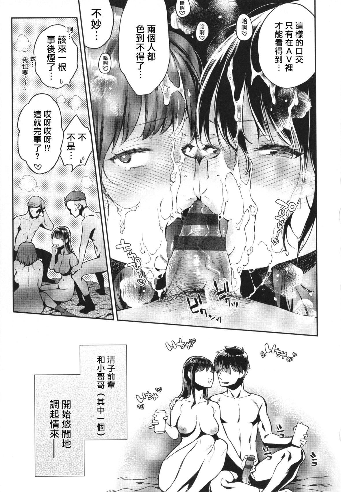 [軽部ぐり]アナタとがちんこ対决4Pリーフレット[Since缭乱个人机翻][軽部ぐり]アナタとがちんこ対决+4Pリーフレット[Since缭乱个人机翻]