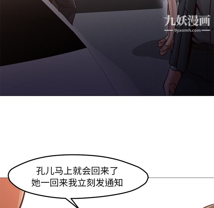 GoodNight最终话
