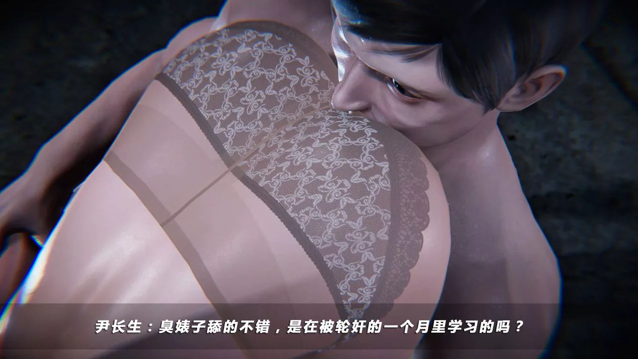 [3D]蝴蝶之殤第四季-罪城VICECITY第06話