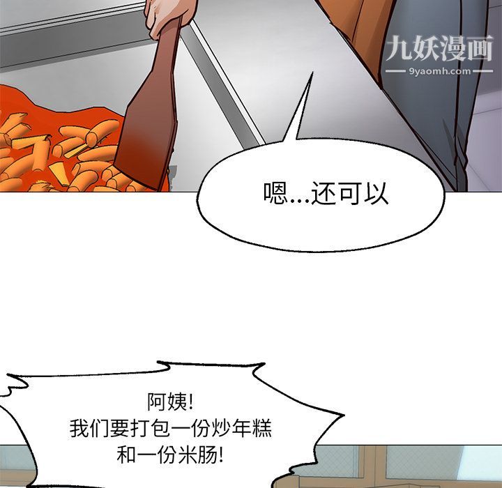 GoodNight最终话