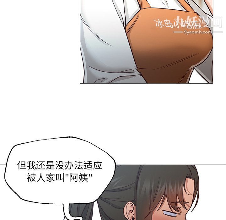 GoodNight最终话