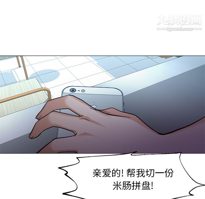 GoodNight最终话