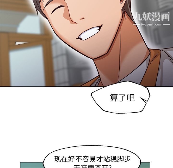 GoodNight最终话