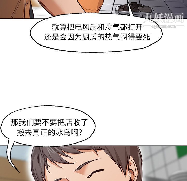 GoodNight最终话