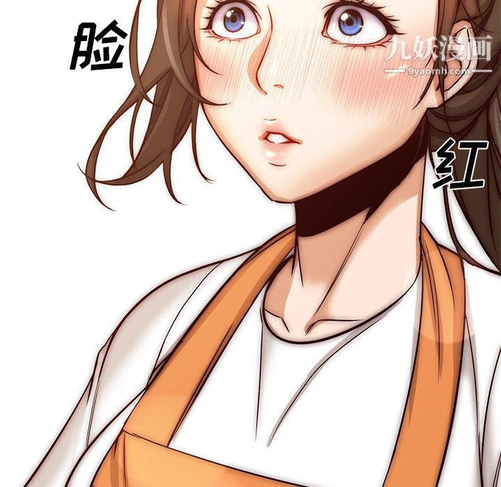 GoodNight最终话