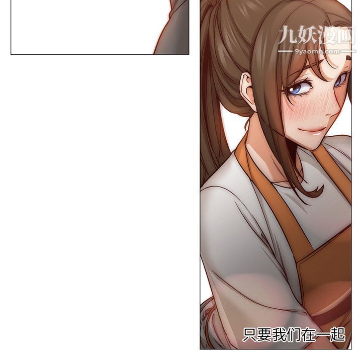GoodNight最终话