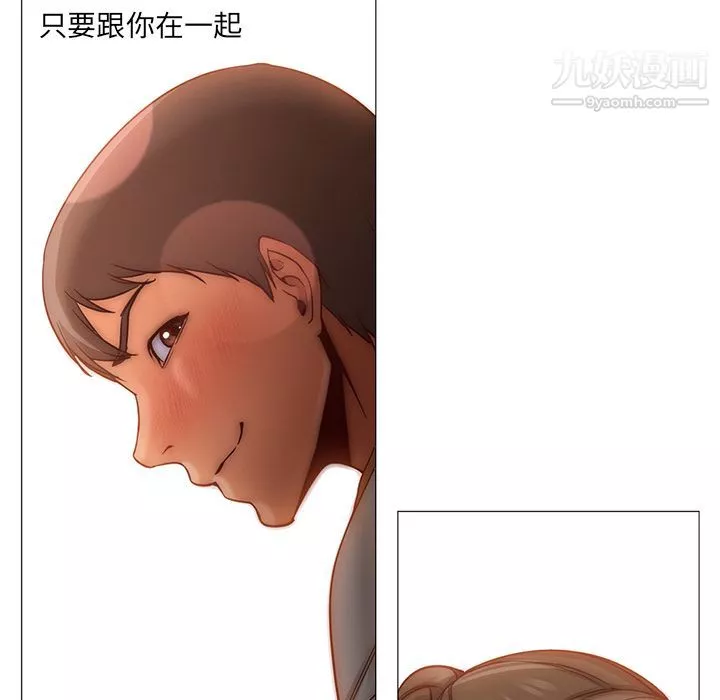 GoodNight最終話