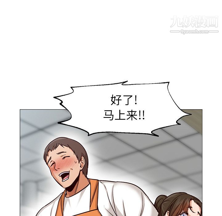 GoodNight最终话