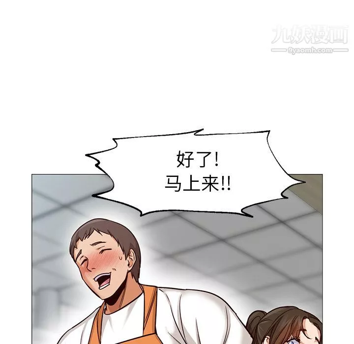 GoodNight最終話