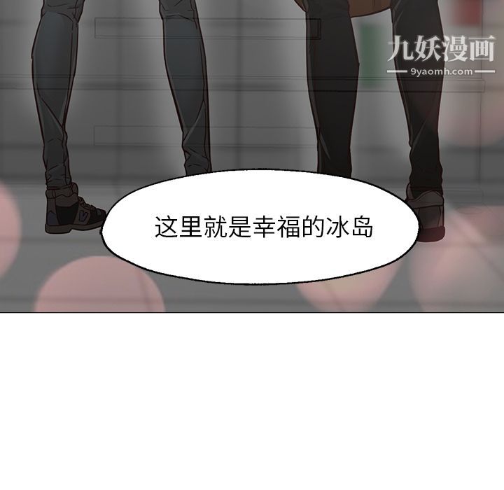 GoodNight最终话