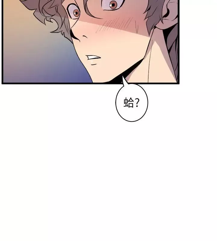 窺視第35話-趁現在還很興奮