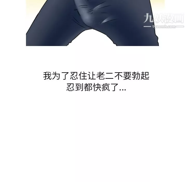 情愛記事NEXT第1話