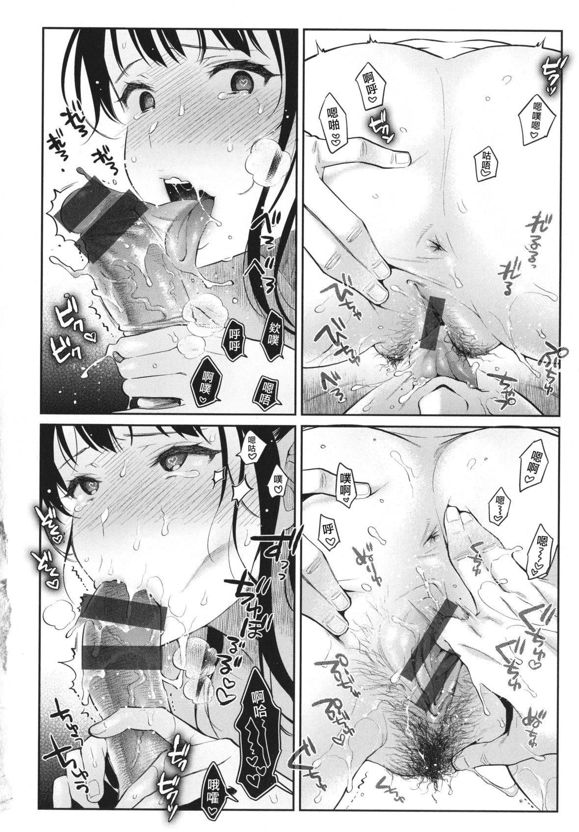 [軽部ぐり]アナタとがちんこ対决4Pリーフレット[Since缭乱个人机翻][軽部ぐり]アナタとがちんこ対决+4Pリーフレット[Since缭乱个人机翻]