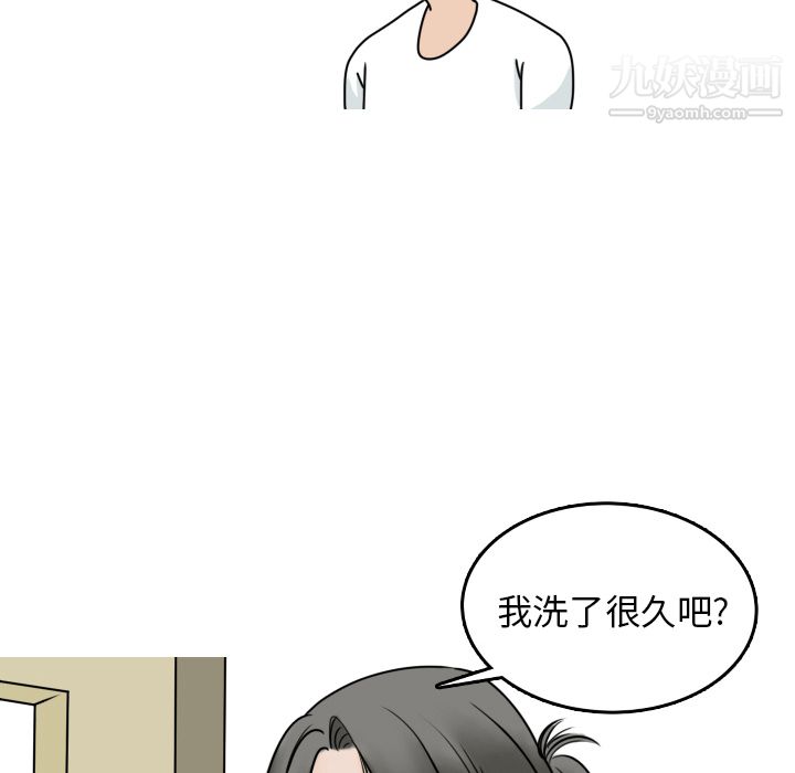 情爱记事NEXT第2话