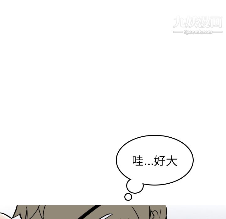 情爱记事NEXT第2话