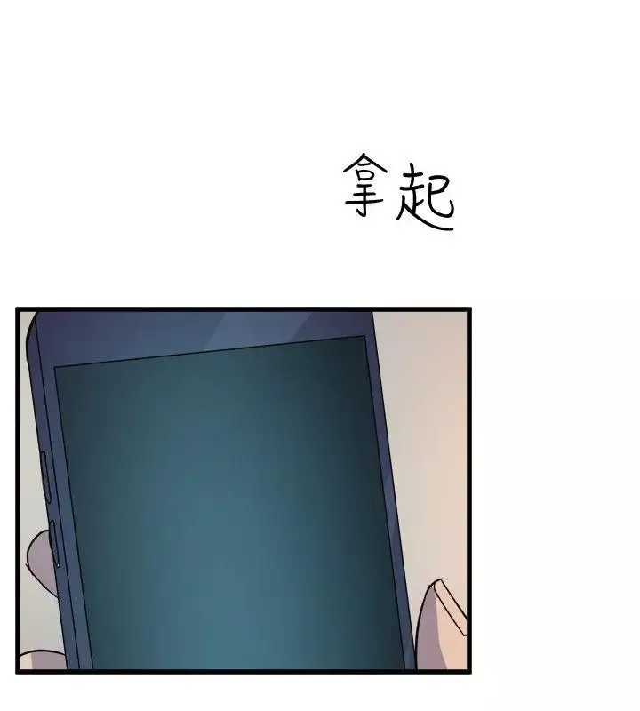 窺視第37話-佳熙偷看到的場面