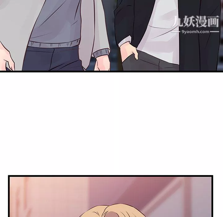 他們難以啓齒的關系第9話