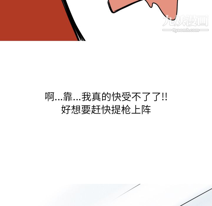 情爱记事NEXT第3话