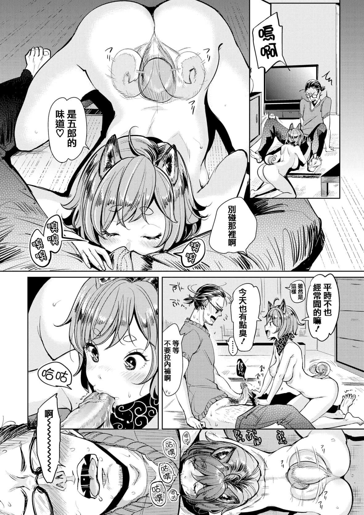 [もじゃりん]にゃんにゃんシちゃうゾ!メロンブックス限定リーフレット  [中国翻訳][无修正][もじゃりん]にゃんにゃんシちゃうゾ!+メロンブックス限定リーフレット  [中国翻訳][无修正]