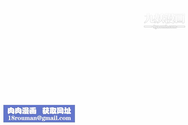 情爱记事NEXT第3话