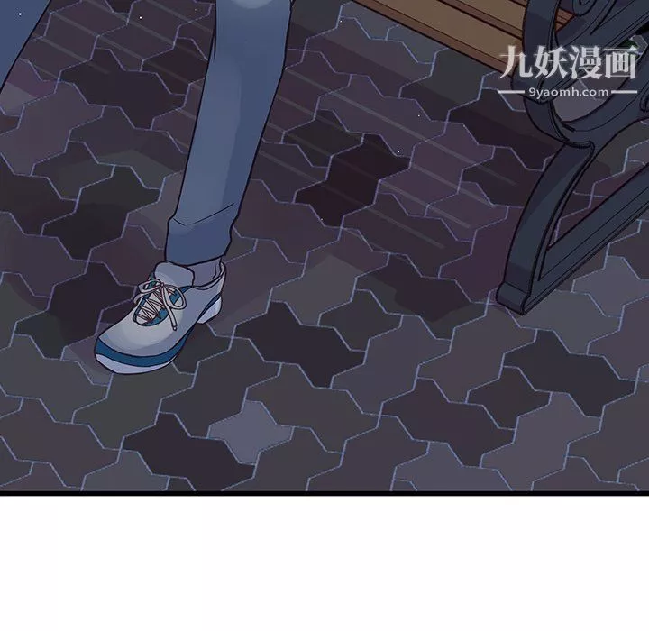 他們難以啓齒的關系第10話