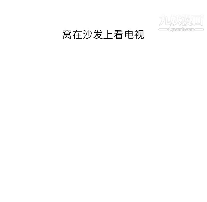 情愛記事NEXT第4話