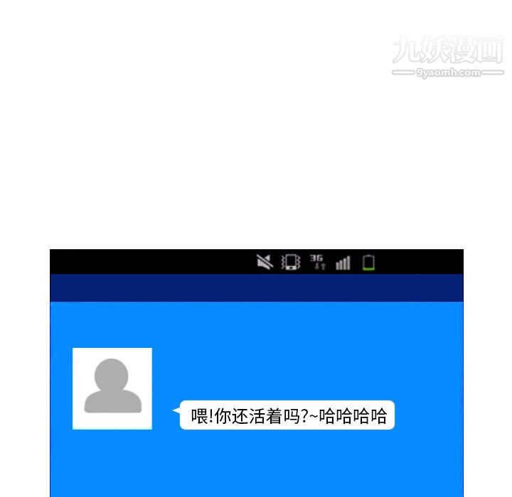 情爱记事NEXT第4话