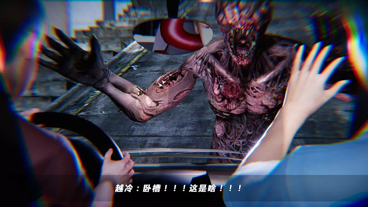 [3D]蝴蝶之殤第四季-罪城VICECITY第08話