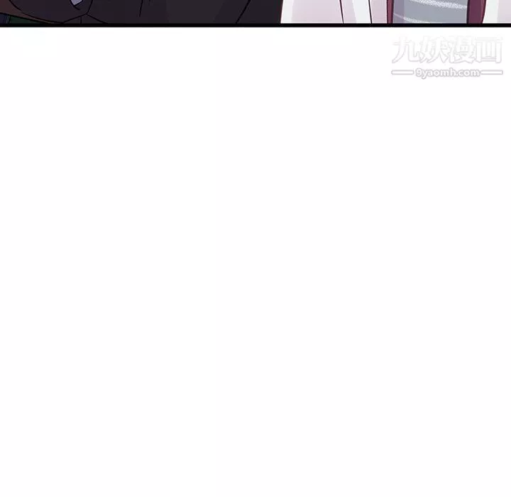 他們難以啓齒的關系第10話