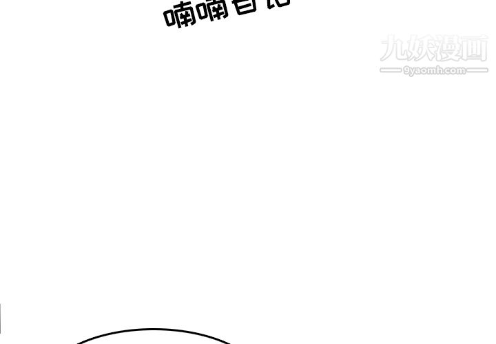 情爱记事NEXT第5话