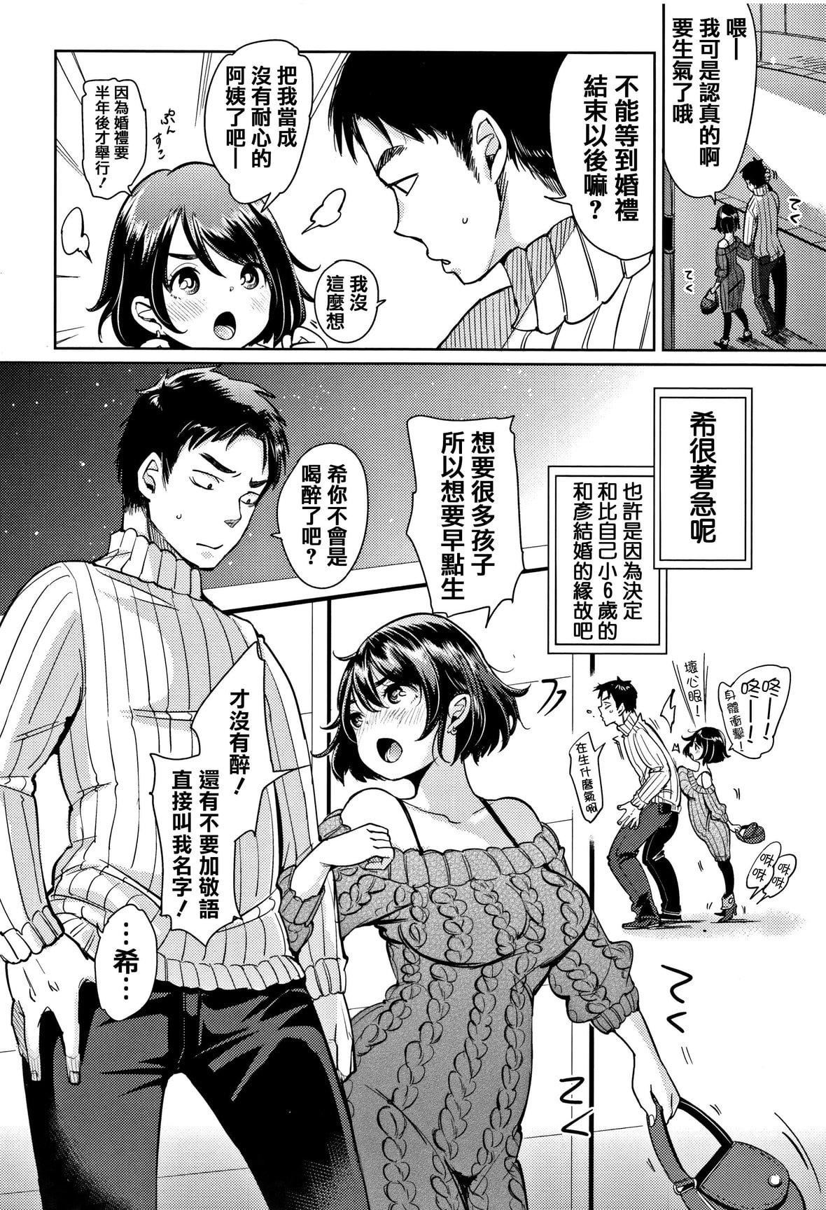 [もじゃりん]にゃんにゃんシちゃうゾ!メロンブックス限定リーフレット  [中国翻訳][无修正][もじゃりん]にゃんにゃんシちゃうゾ!+メロンブックス限定リーフレット  [中国翻訳][无修正]