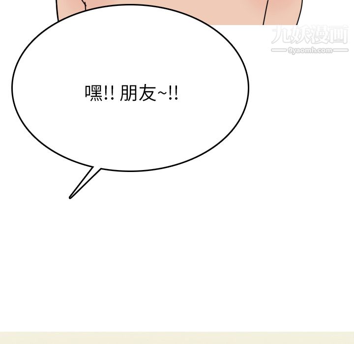情爱记事NEXT第5话