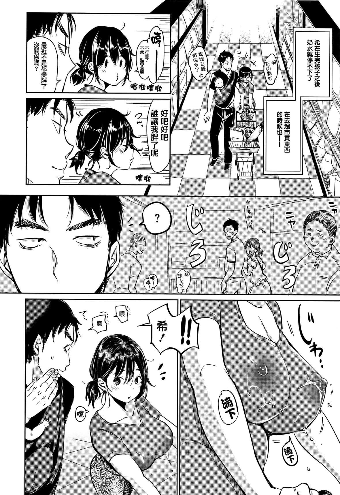 [もじゃりん]にゃんにゃんシちゃうゾ!メロンブックス限定リーフレット  [中国翻訳][无修正][もじゃりん]にゃんにゃんシちゃうゾ!+メロンブックス限定リーフレット  [中国翻訳][无修正]