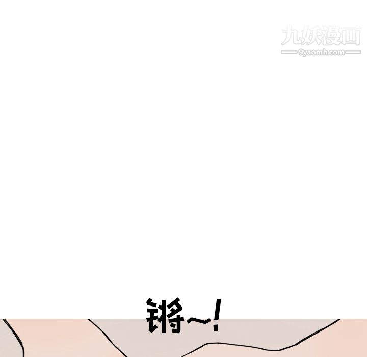 情爱记事NEXT第5话