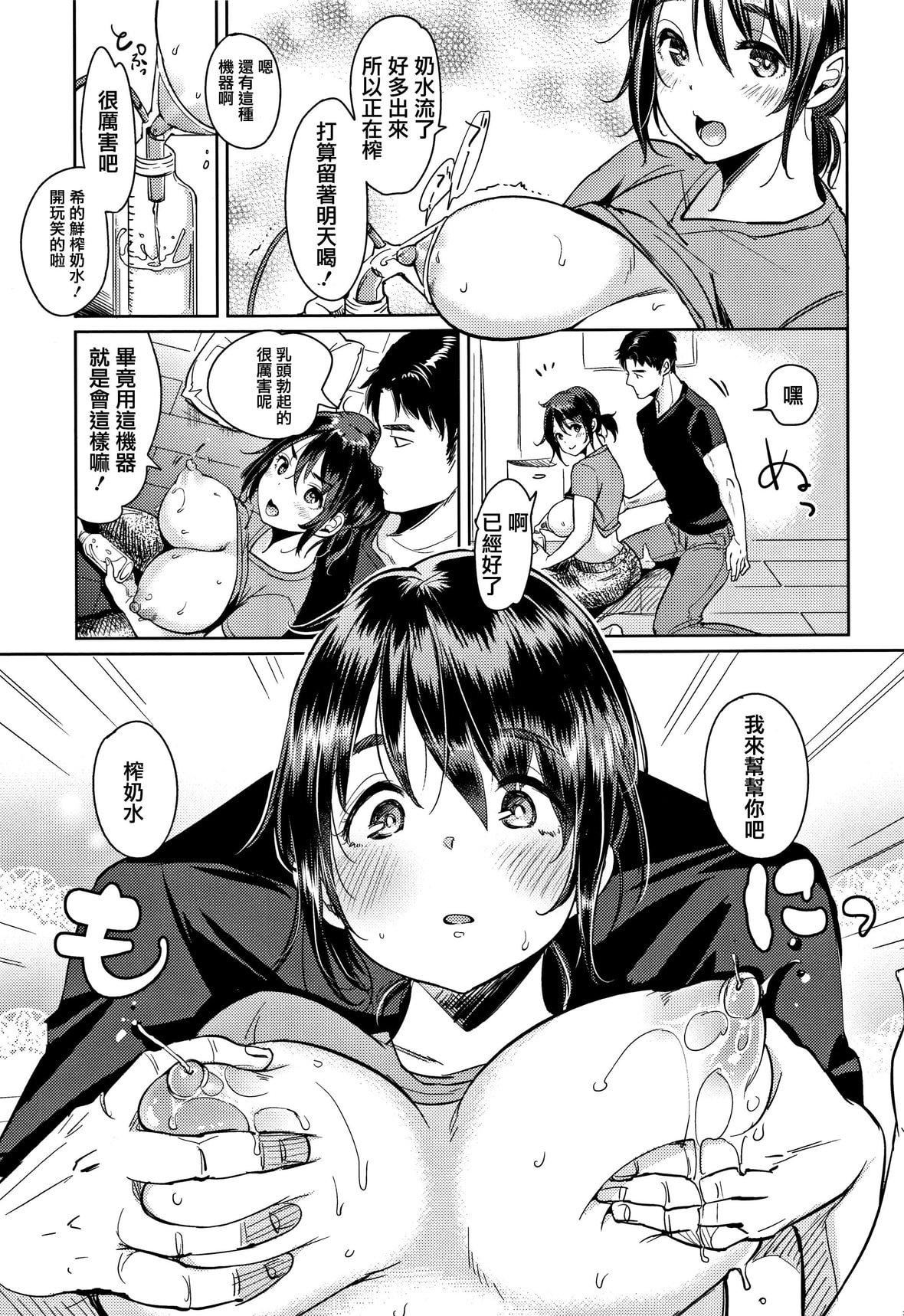 [もじゃりん]にゃんにゃんシちゃうゾ!メロンブックス限定リーフレット  [中国翻訳][无修正][もじゃりん]にゃんにゃんシちゃうゾ!+メロンブックス限定リーフレット  [中国翻訳][无修正]