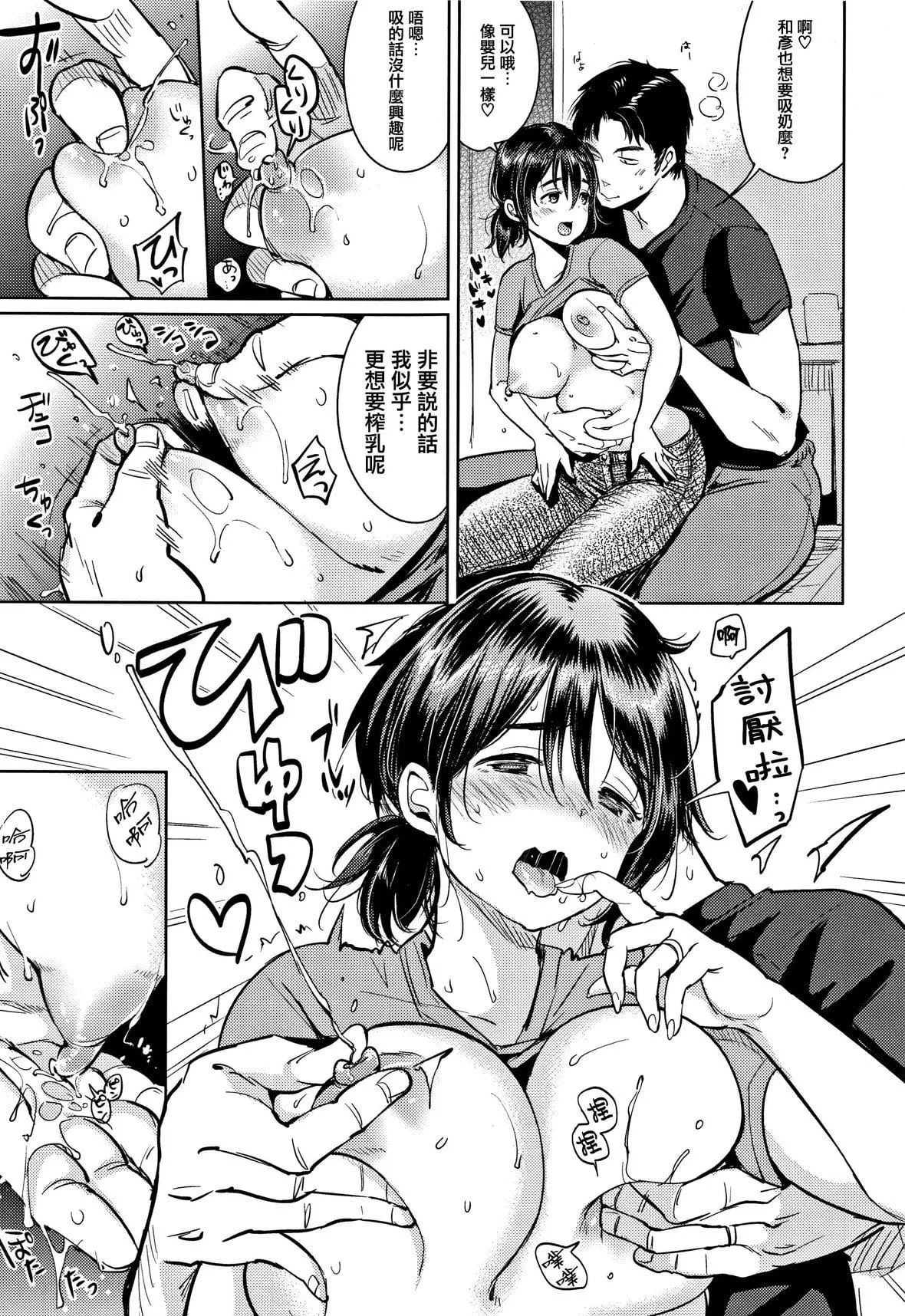 [もじゃりん]にゃんにゃんシちゃうゾ!メロンブックス限定リーフレット  [中國翻訳][無修正][もじゃりん]にゃんにゃんシちゃうゾ!+メロンブックス限定リーフレット  [中國翻訳][無修正]