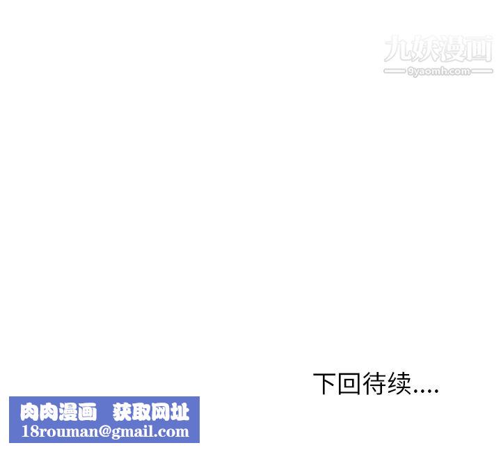 情爱记事NEXT第5话