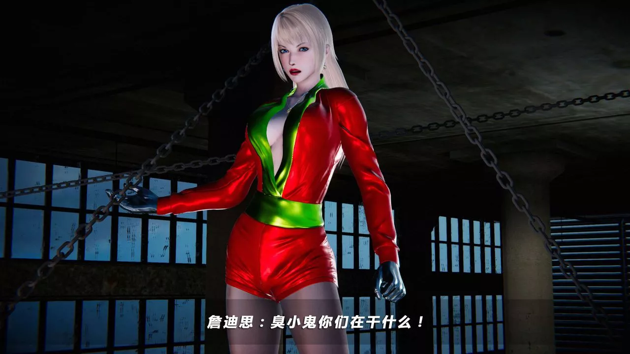 [3D]蝴蝶之殤第四季-罪城VICECITY第09話