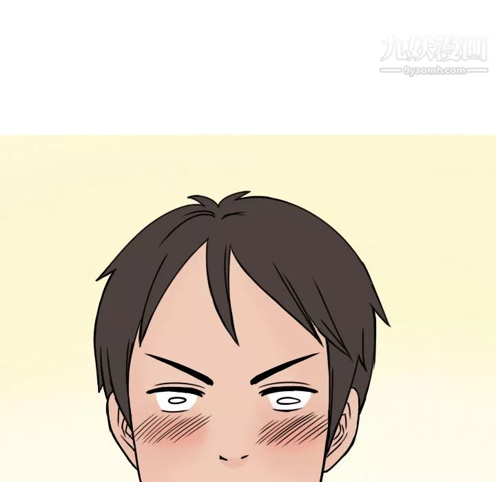 情愛記事NEXT第6話