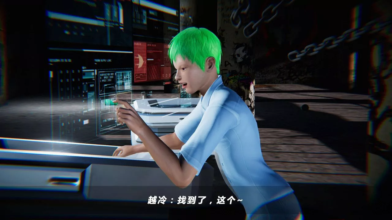 [3D]蝴蝶之殤第四季-罪城VICECITY第09話