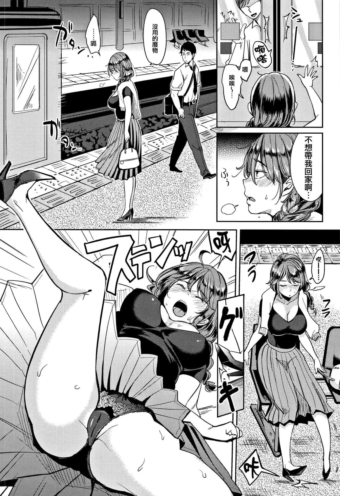 [もじゃりん]にゃんにゃんシちゃうゾ!メロンブックス限定リーフレット  [中國翻訳][無修正][もじゃりん]にゃんにゃんシちゃうゾ!+メロンブックス限定リーフレット  [中國翻訳][無修正]