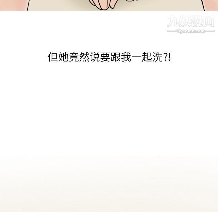 情爱记事NEXT第6话
