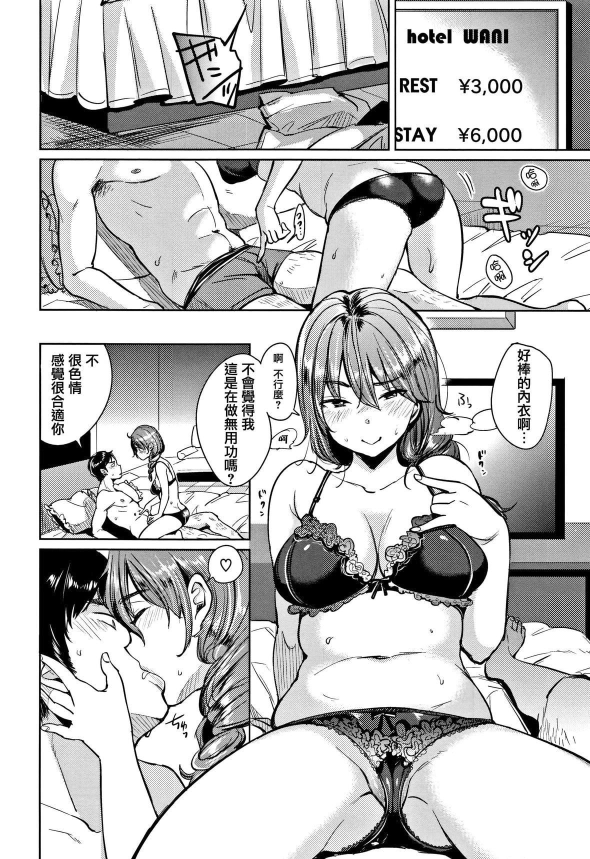 [もじゃりん]にゃんにゃんシちゃうゾ!メロンブックス限定リーフレット  [中国翻訳][无修正][もじゃりん]にゃんにゃんシちゃうゾ!+メロンブックス限定リーフレット  [中国翻訳][无修正]