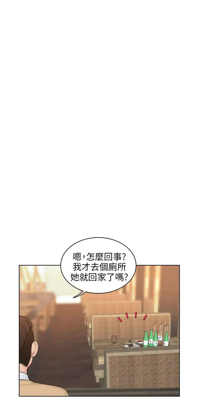 俏妞咖啡馆第2话