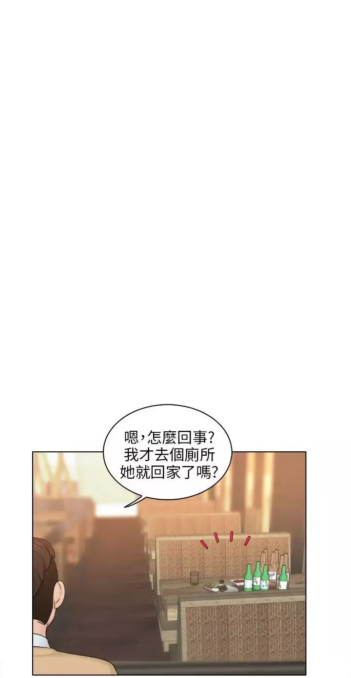 俏妞咖啡館第2話