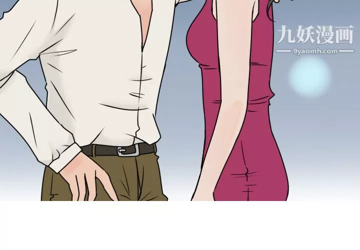 情愛記事NEXT第7話