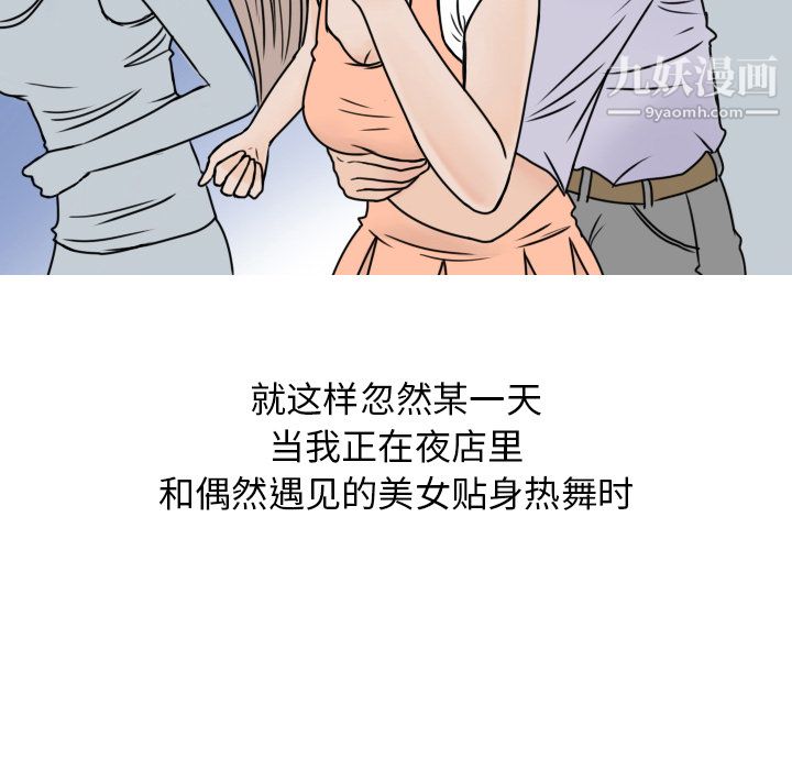 情爱记事NEXT第7话