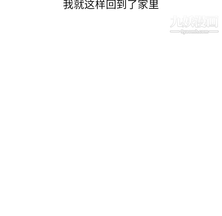 情爱记事NEXT第7话